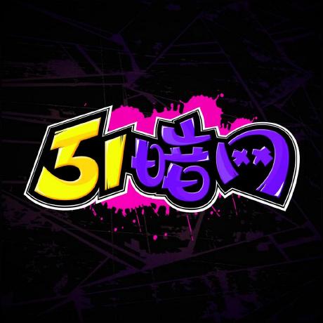 临近收尾时51视频网站再放猛料，这一轮吃瓜牵出的细节一下全乱了，后面那一下谁都没想到