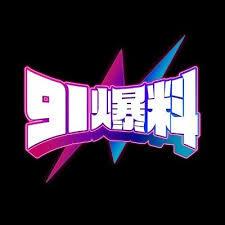 这回真的有点不一样,91网在线观看又一次被顶上来了 这回真的有点不一样,91网在线观看又一次被顶上来了